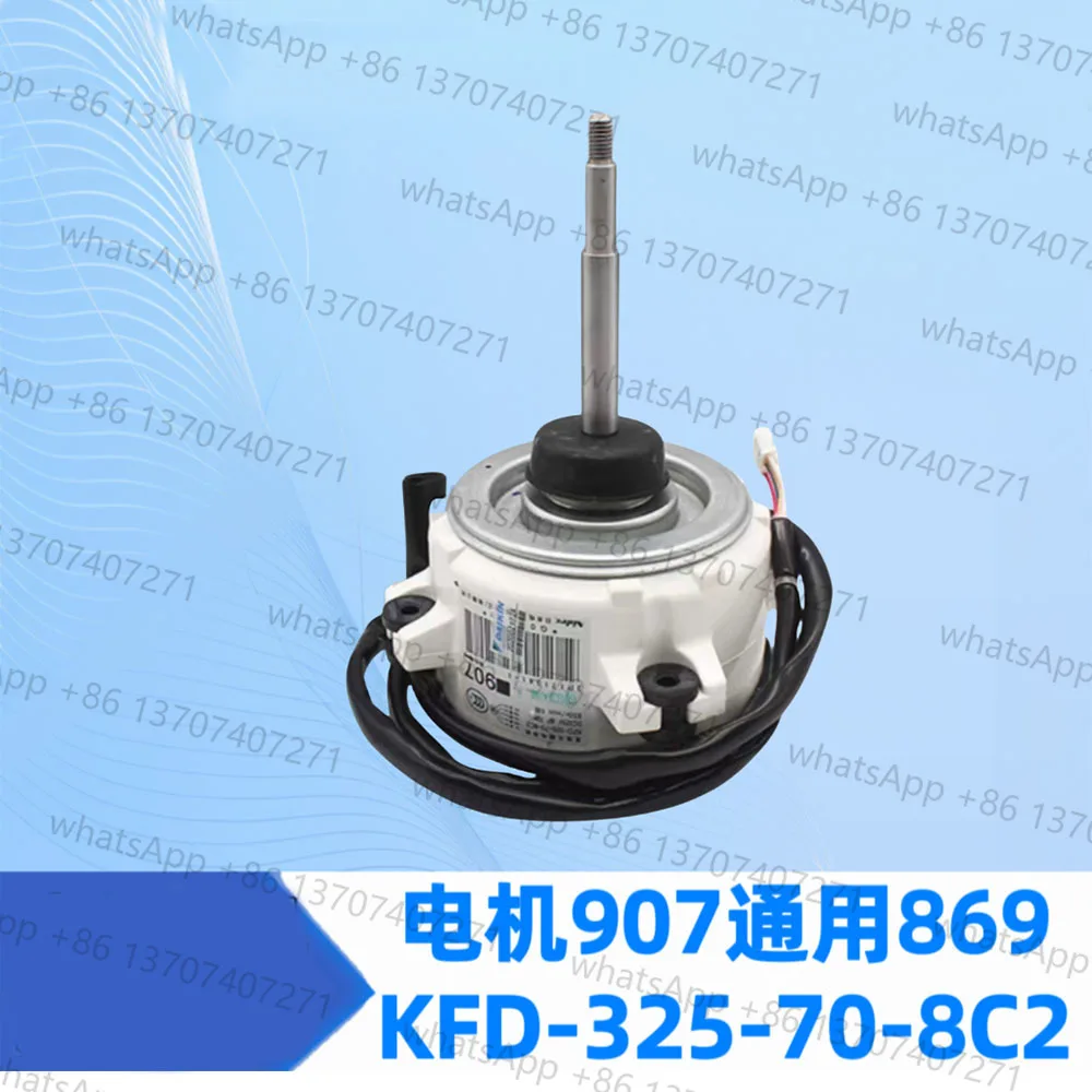 Подходит для внешнего вентиляторного двигателя кондиционера Daikin 907 KFD-325-70-8C2 RMXS160DV2