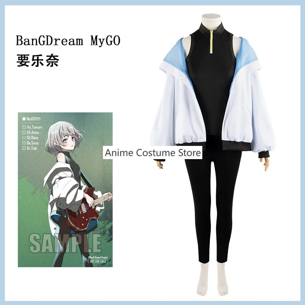 Anime BanG Dream! It's MyGO!!!!! Rana Kaname Cosplay Costume Wig White Hooded Coat Sportswear Woman Sexy Carnival Daily Suit