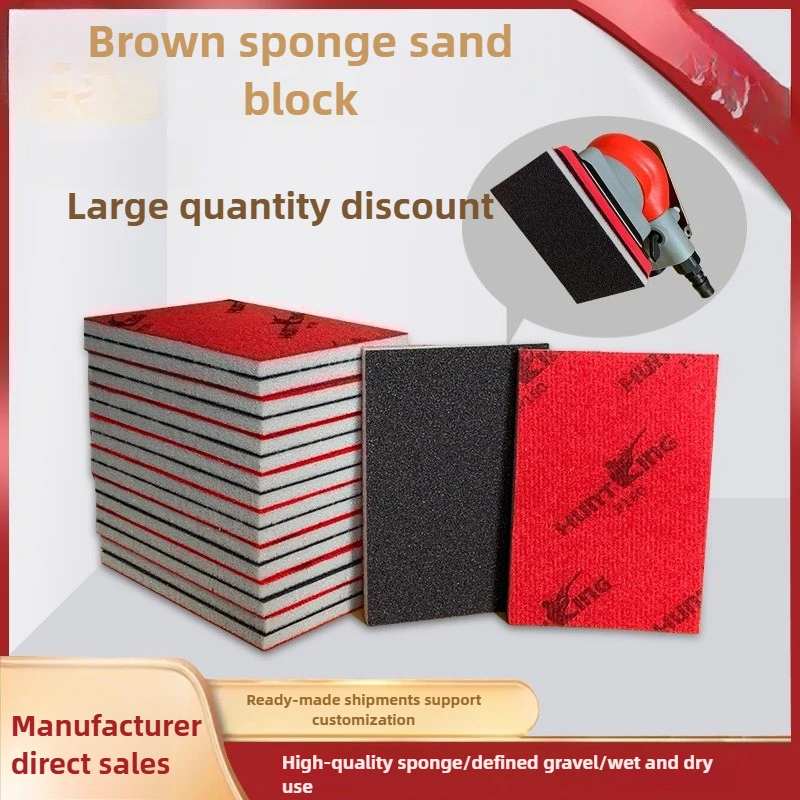

Factory Direct Sales Car Professional Grinding Brown Sponge Sandpaper Sand Block Special Aluminum Block Grinding Sponge Square