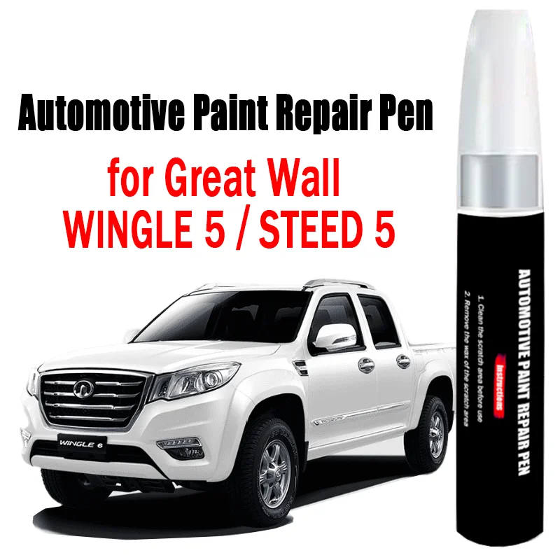 

Automotive Paint Repair Pen for Great Wall WINGLE 5/STEED 5 Touch-Up Pen Paint Scratch Remover Car Paint Care Accessories