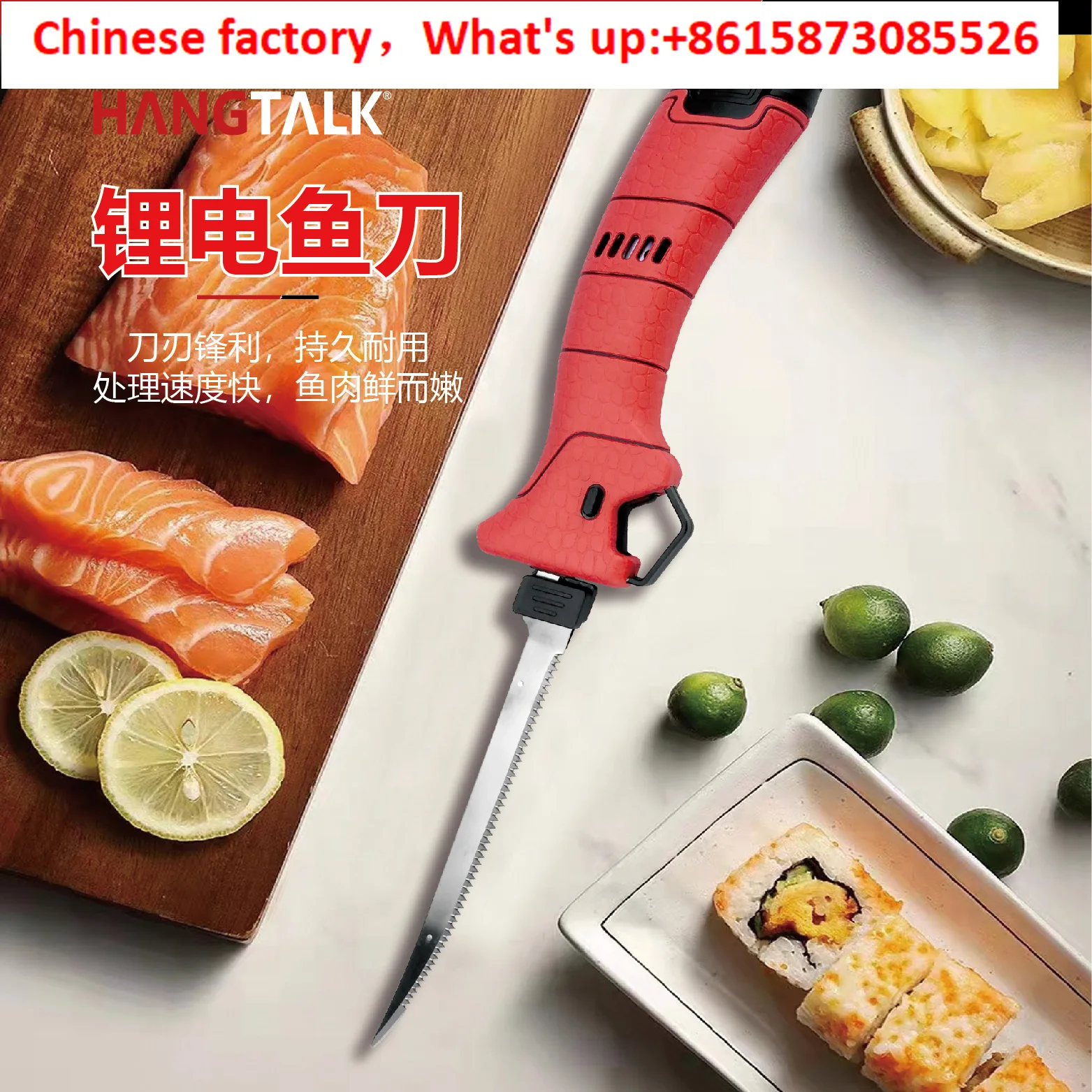 Outdoor electric fish knife, kitchen lithium-ion bread knife, fish belly knife