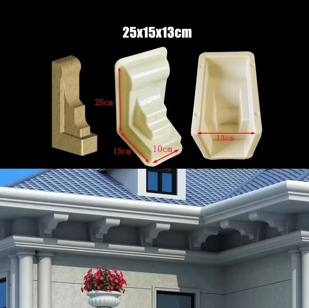 25 * 15 * 13Cm house beam support cement mold Abs plastic European style exterior wall eaves decoration prefabricated module view 6