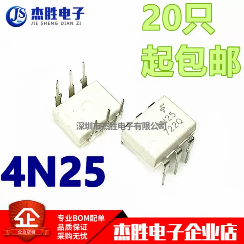 Brand new original 4N25 inline DIP-6 optocoupler transistor output chip IC quality assurance