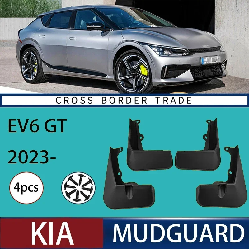 Automotive Tire Mud… - image