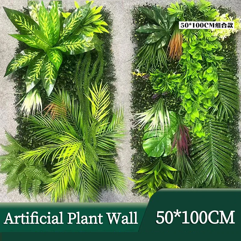 

50x100cm Green Artificial Plants Wall Panel Plastic Outdoor Lawns Carpet Decor Home Wedding Backdrop Party Grass Flower Wall