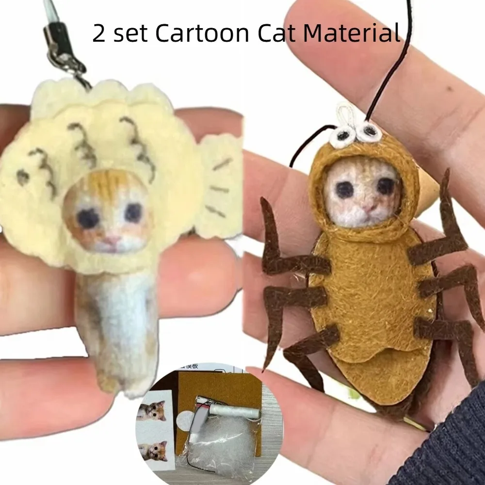 

Creative Design Cartoon Cockroach Cat Material Phone Pendant Doll Keychain Cockroach Cat Keychain Material Material Package