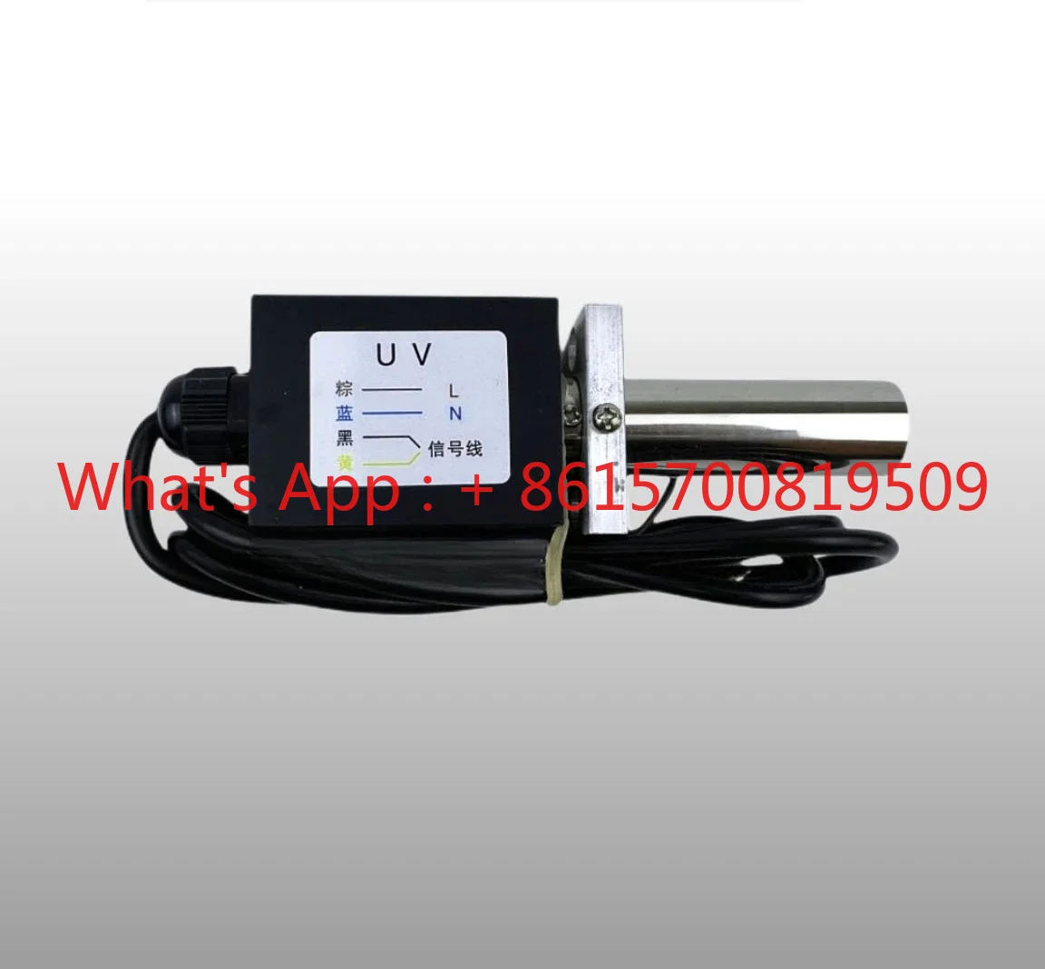 UVS5AB ultraviolet photoelectric eye 3-wire 4-wire methanol gas burner fire detection probe universal accessories