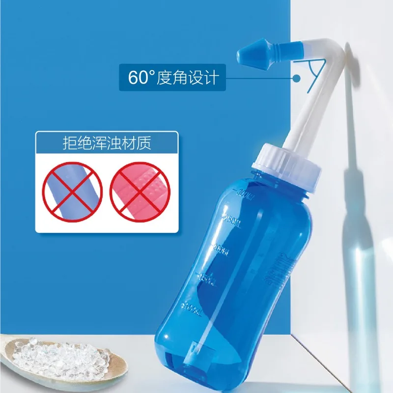 1pc Nasal Wash Bottle 300ml/500ml Adult and Children Nasal Cavity Wash Bottle Physiological Saline Rhinitis Manual Lavado Nasal