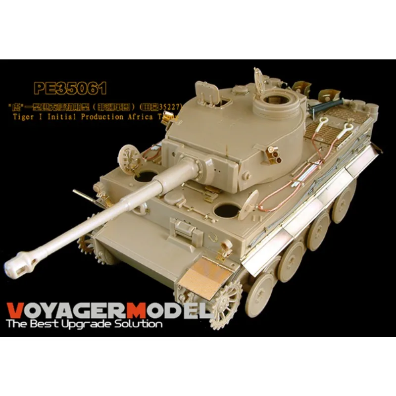 

Voyager Model PE35061 1/35 Scale Tiger I Initial Production Africa Troop (For TAMIYA 35227 )