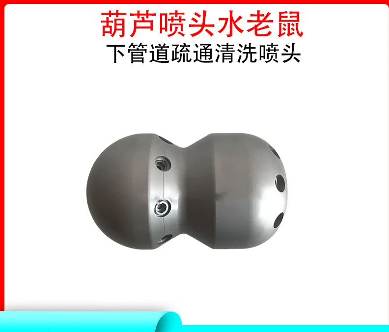 6KG kitchen and bathroom cleaning front 1 middle 6 rear 6 sediment oil branches cleaning gourd nozzle head - view 4