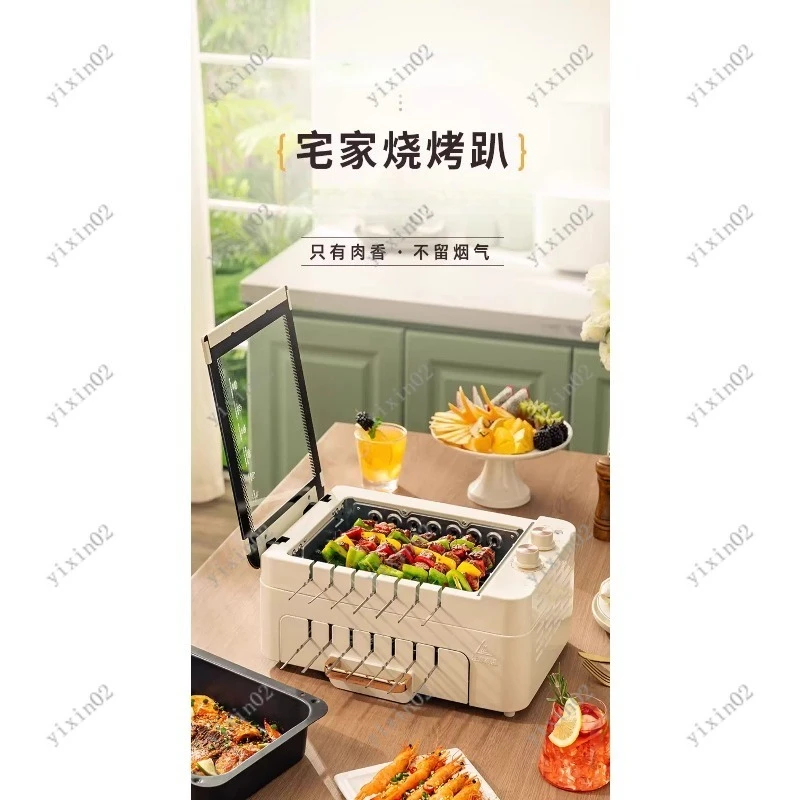 

Automatic Rotating BBQ Grill Electric Smokeless Barbecue Stove for Home Indoor Use