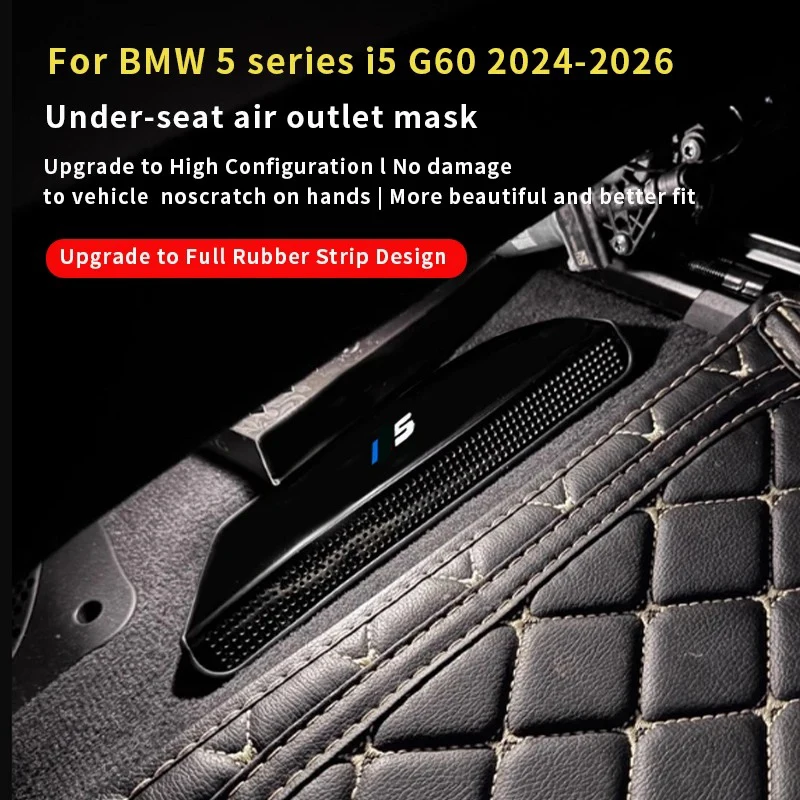 

For BMW 5 seriesi5 G60 G30 2018-2026 Car Seat underseat air outlet protection cover air conditioning air outlet protection cover