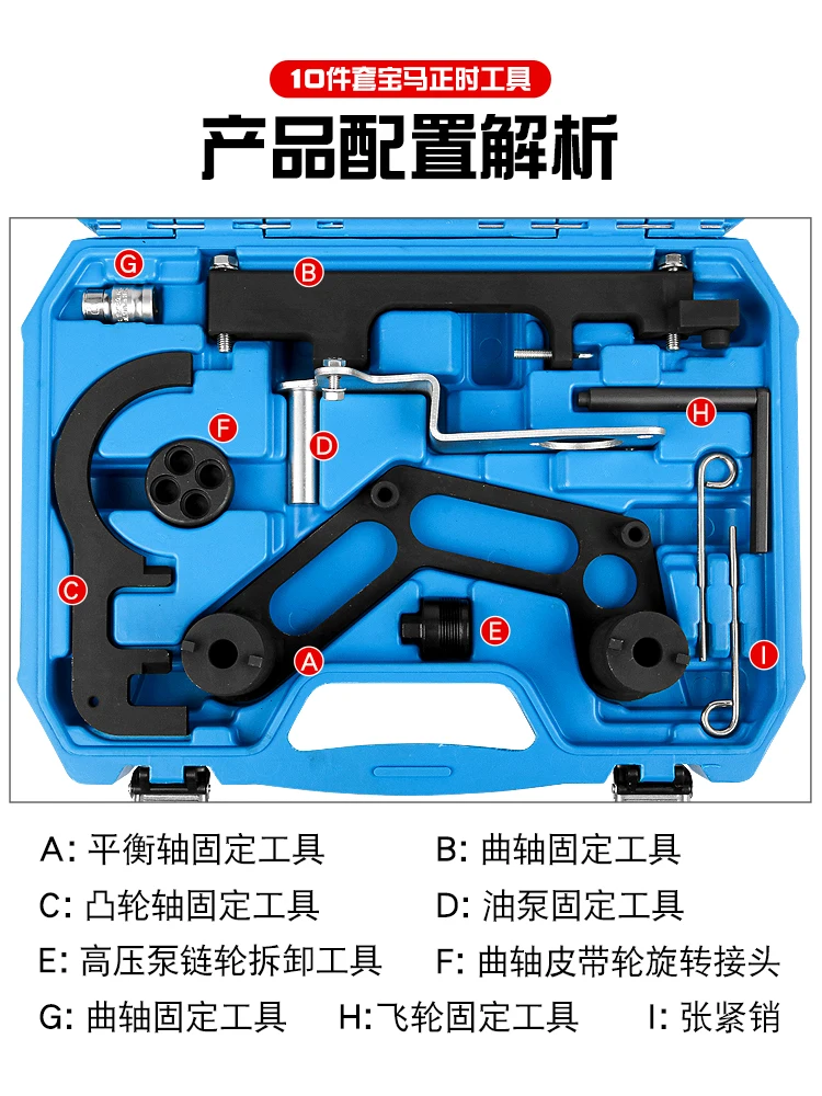 N47N57  Engine 2.0T3.0 Timing Tool X1X3X5X61  2  3 Series 45  7