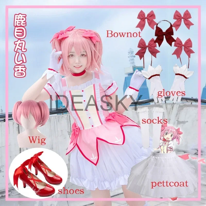 Puella Magi Madoka Magica cosplay dress red shoes wig girl Kaname Madoka cosplay costume short ball dress with Bo knots costume