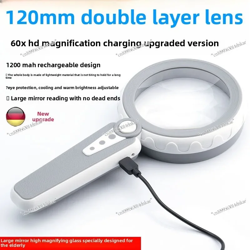 60 Times Magnifying Glass High Definition Elderly Reading Rechargeable Eye Protection Cold and Warm Light Handheld