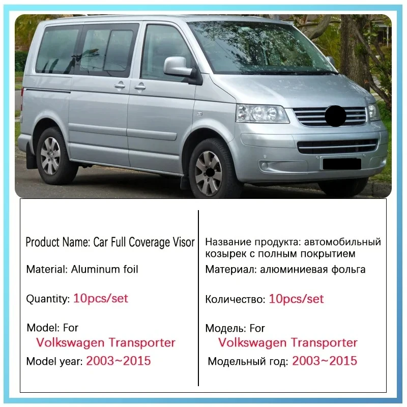 Full Covers Sunshades For VW Volkswagen Transporter T5 Caravelle Multivan Doubleback 2003~2015 SWB Car Visor Accessories 2004
