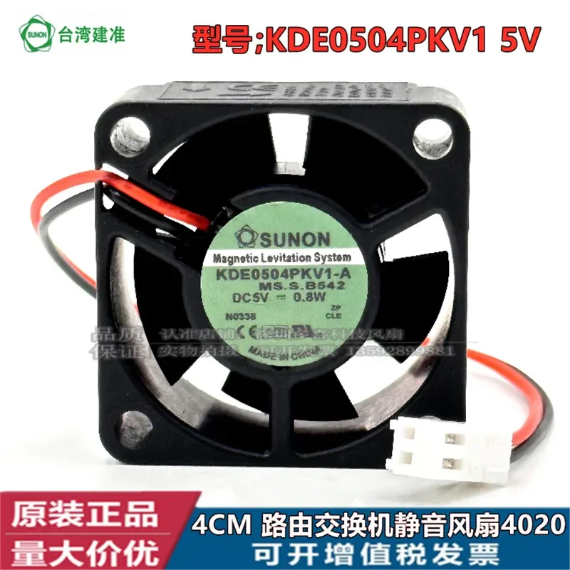 for SUNON KDE0504PKV1-A 5V 0.8W 4020 4CM Temperature Control Route Switch Silent Fan