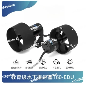 1pcs T60-EDU for ROV, Underwater Thruster, Underwater Motor, Unmanned Ship Thruster