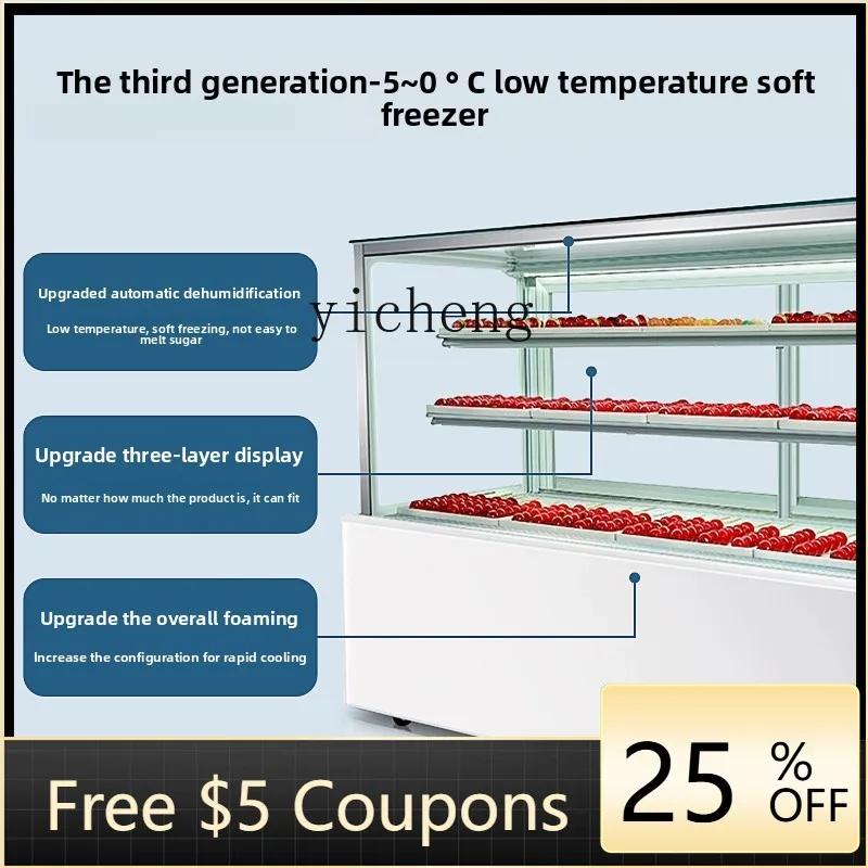 D26 third-generation rock sugar gourd display cabinet air-cooled refrigerated freezer dehumidification