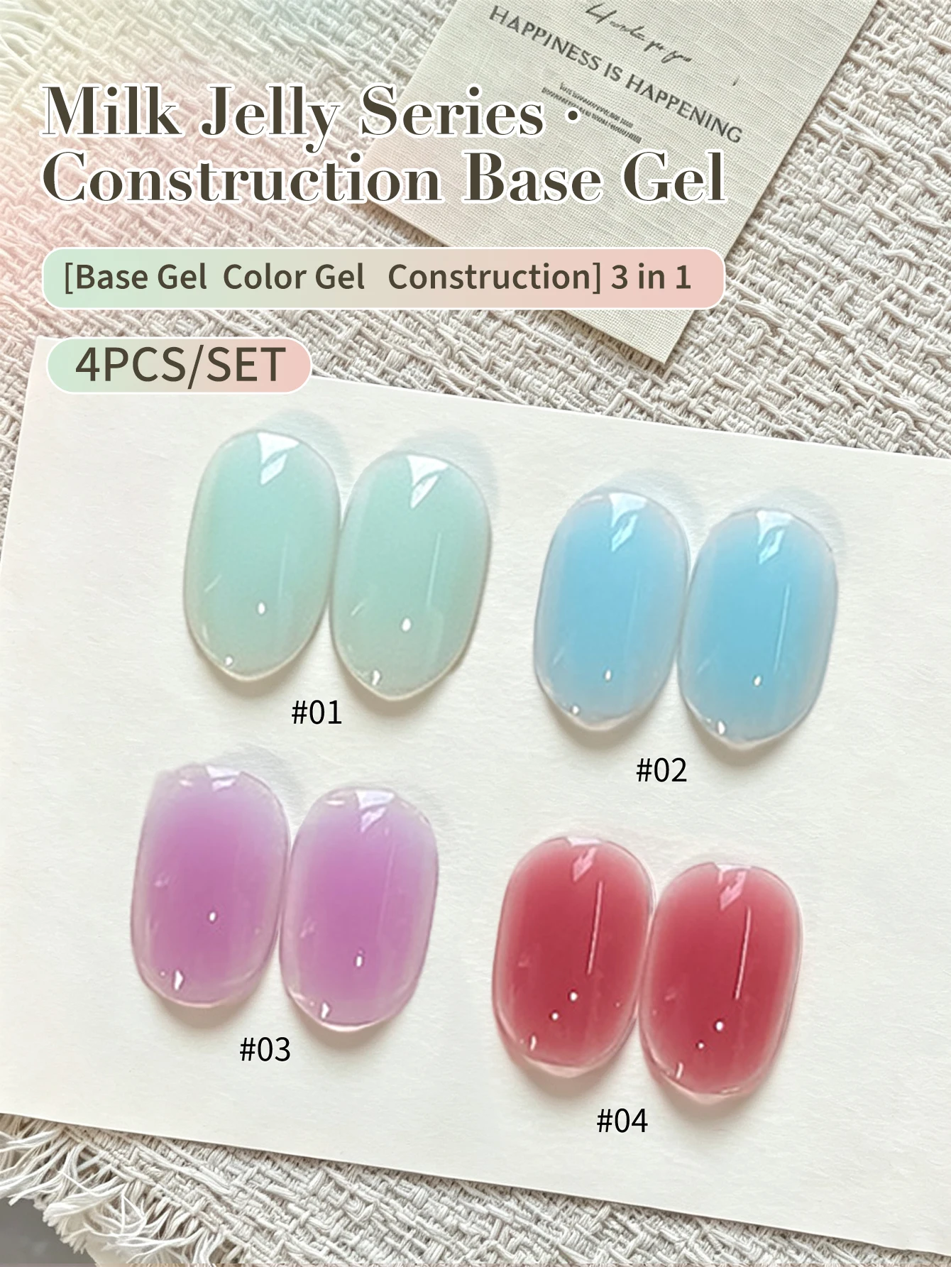 10ml 4 Colors 3 In 1 Milk Jelly Construction Base Gel, Nail Builder Gel DIY Fill Molds Manicure UV Gel