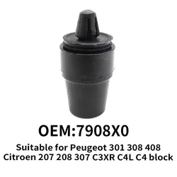 Suitable for Peugeot 301 308 408 Citroen 207 208 307 C3XR C4L C4 Sega Elysee hood rubber pad engine buffer block