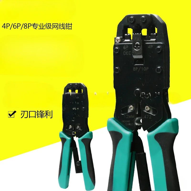 professional network ratchet pressing clamp network clamp CP-200R network clamp