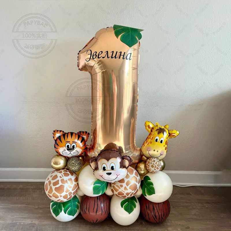 42pcs Jungle Safari Animals Balloon Garland Sand White Balloons for Kids Birthday Wild One Baby Shower Party Decorations Toy
