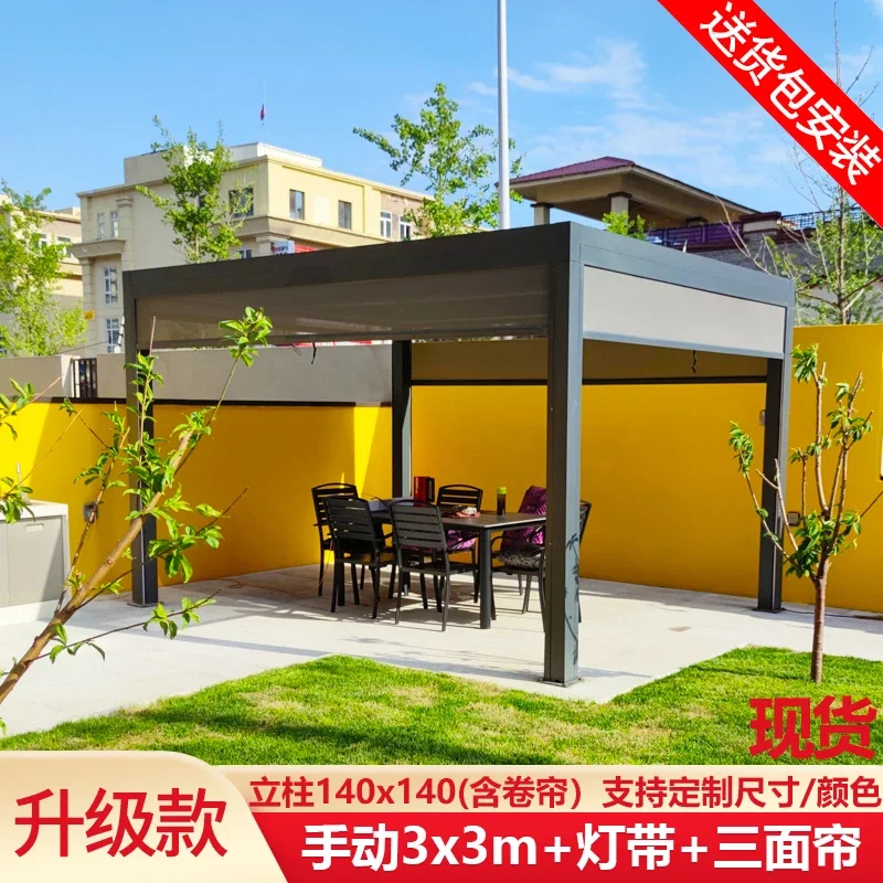 

Customized outdoor pavilion courtyard garden leisure pavilion villa yard Chinese electric aluminum alloy sun room outdoor pavili