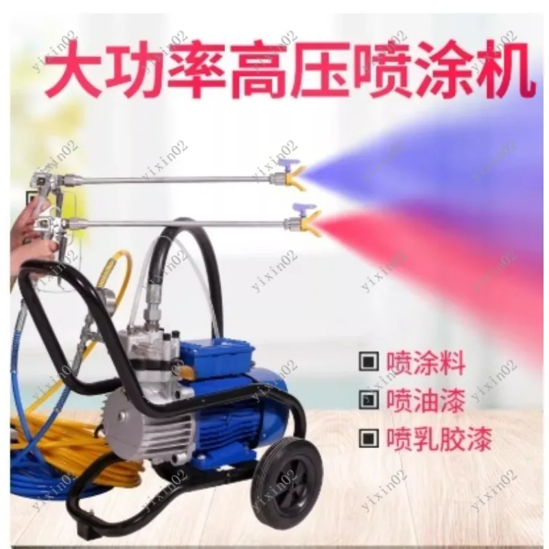 High Power Electric Airless Paint Sprayer for Home DIY Latex Coating Tool Home Improvement