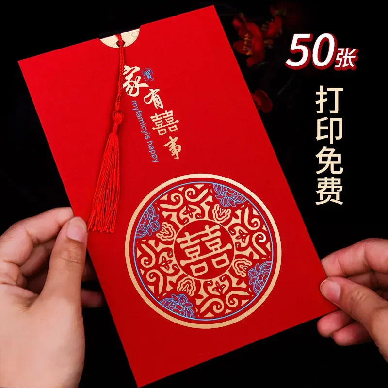 

Chinese style personalized creative custom wedding invitation