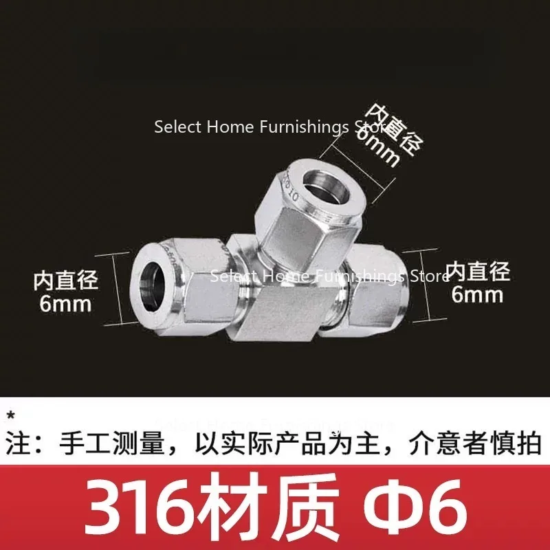 Suitable for 304/316 Stainless Steel Sleeve Tee Intermediate Joint, T-shaped Equal Diameter Quick Lock Instrument Copper Tube