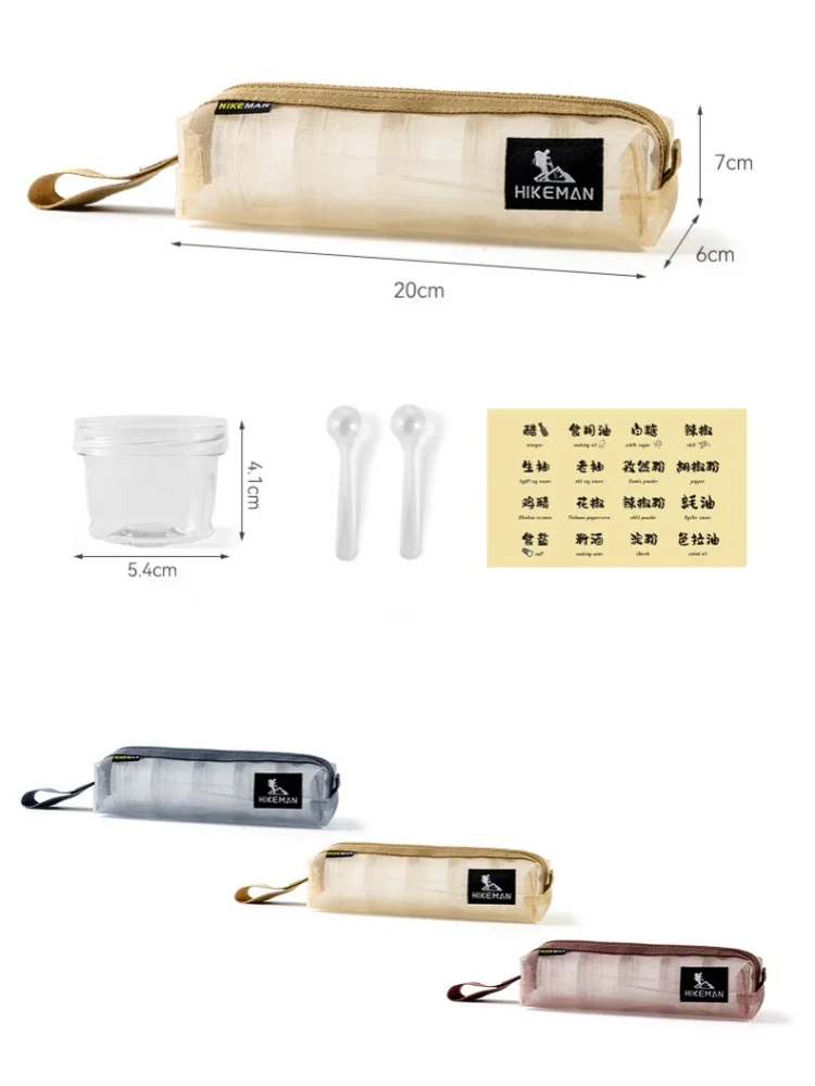 

Outdoor Seasoning Box Set Camping Combination Seasoning Jar Travel Portable Sealed Barbecue Seasoning Box