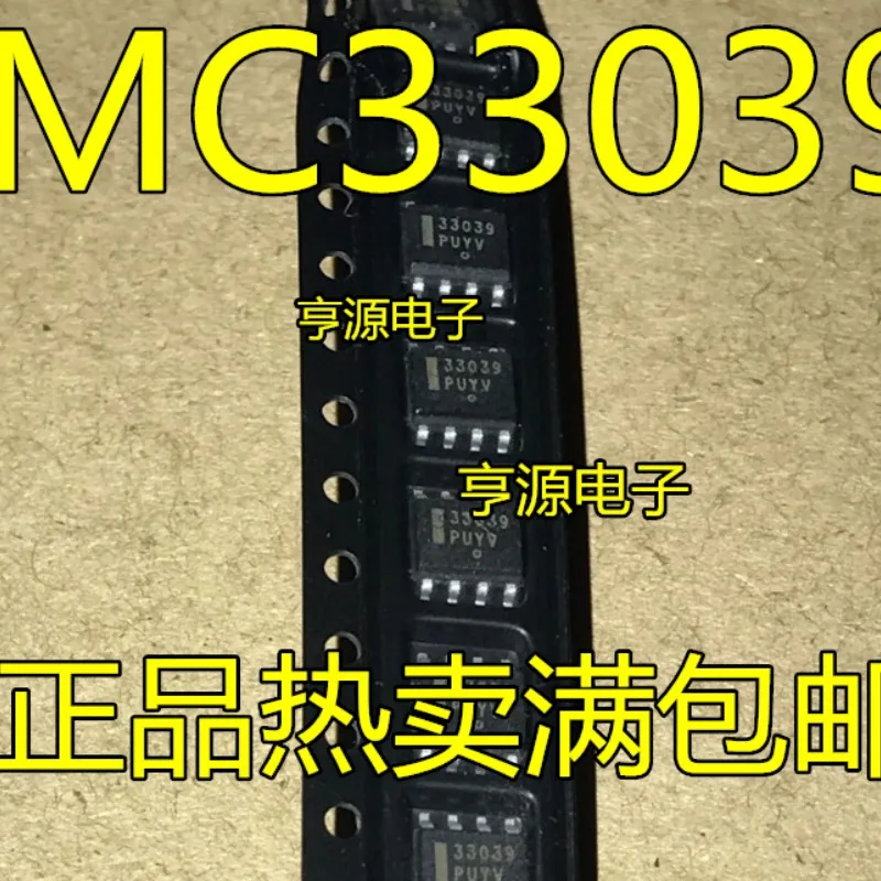 10pcs MC33071DR2G MC33072DR2G MC33071 MC33072 MC33077 MC33078 MC33063 MC33079 MC33079DG MC33172 MC33074 SOP-8