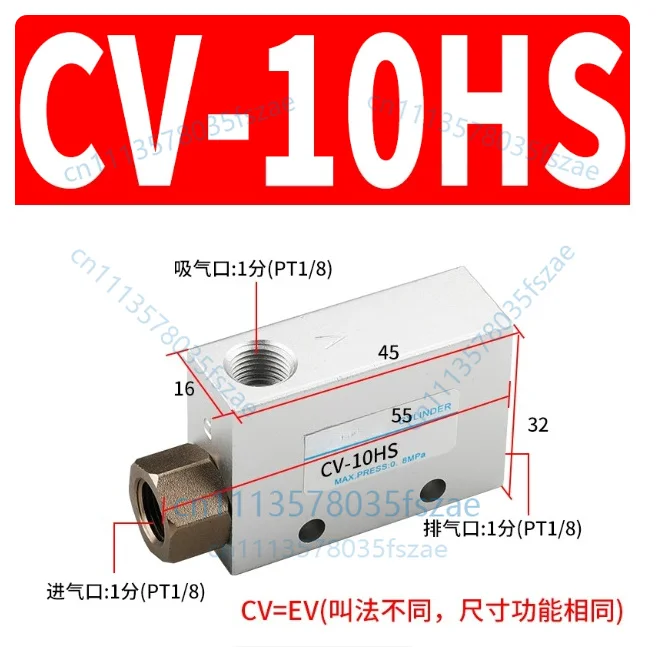 Accessories 1 pcs vacuum valve negative pressure vacuum generator cv-10/15/20/25 hs