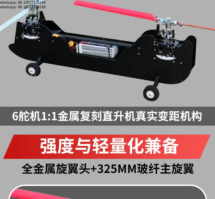 2026 remote-controlled twin rotor mechanical helicopter