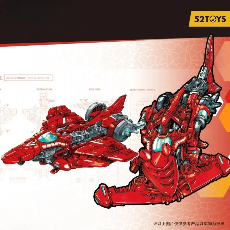 52TOYS BEASTDRIVE ABYSS SWEER، روبوت تشوه، تحويل في سمك القرش المطرقي والمقاتل، شخصية الحركة، هدية قابلة للجمع