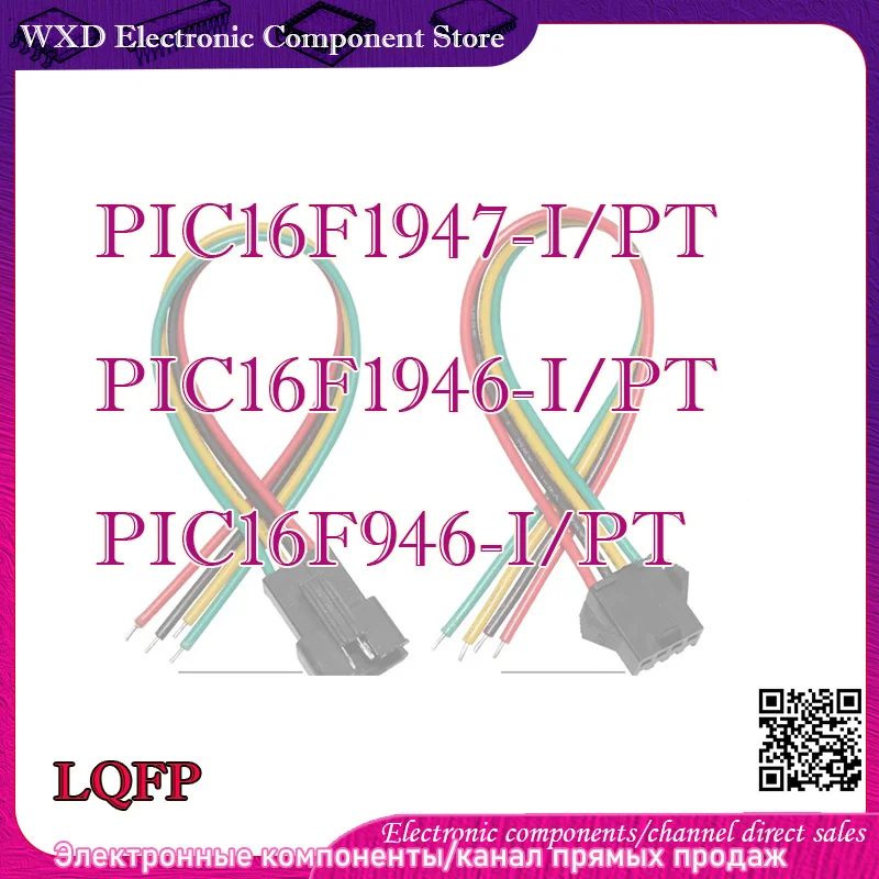 

PIC16F1947-I/PT PIC16F1946-I/PT PIC16F946-I/PT Liquid silicone shell