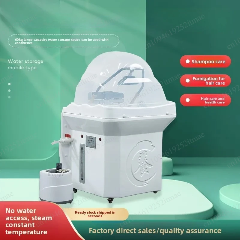 Movable Head Treatment Basin Water Circulation Design No Water Connection Needed