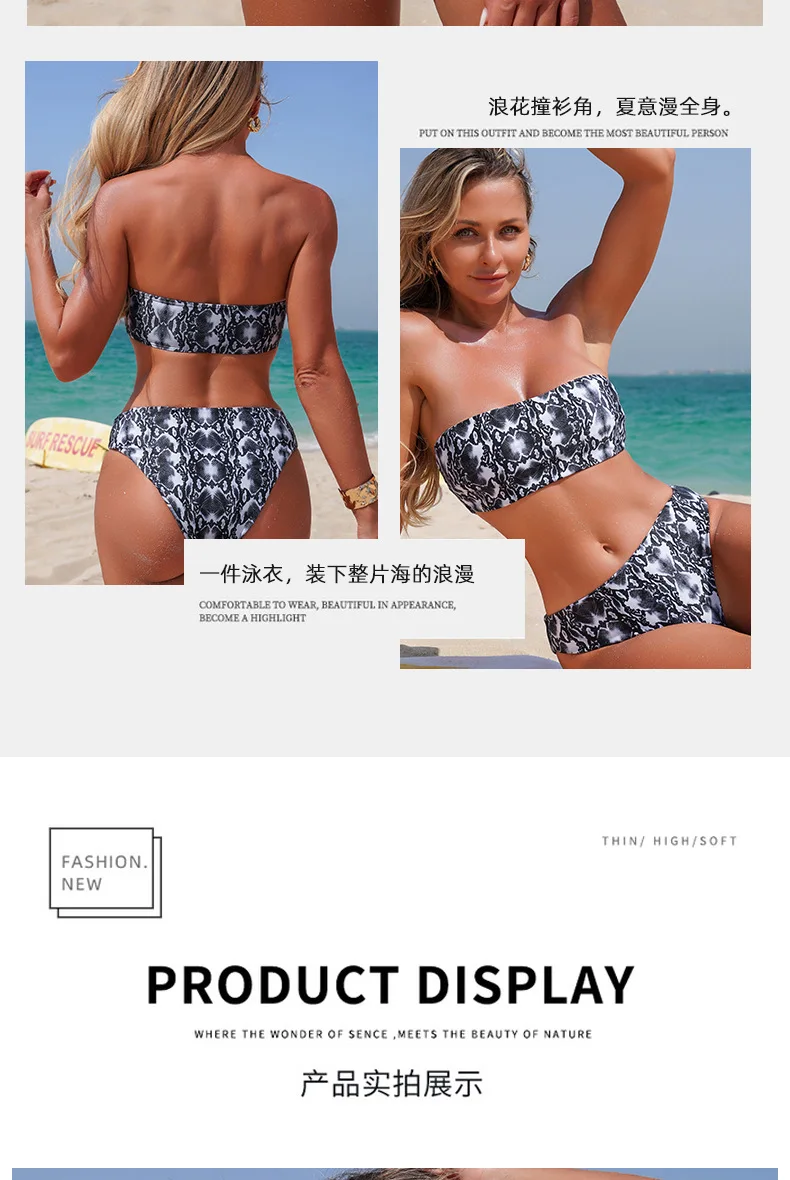 2026 Snake Print Bikini Set Wild & Sexy Animal Print High-Waist & Halter Summer Off Shoulder Bikini Set Two Piece Bathing Suit