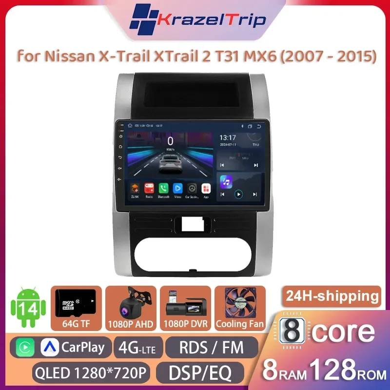 

8 Core 4G Wifi Car Radio for Nissan X-Trail XTrail 2 T31 MX6 2007 - 2015 Carplay Android Auto GPS Navi Autoradio DSP RDS DVD