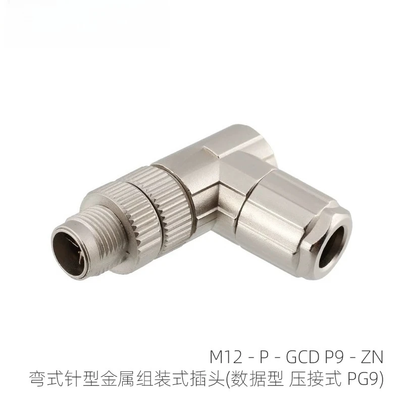 M12 X-Code 8 Pin Elbow Female male Connector CAT6A Gigabit Network Assembly Metal Aviation Plug
