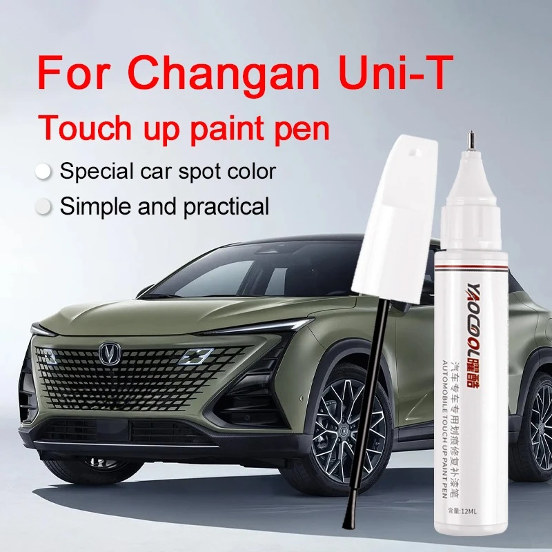 Suitable for Changan Uni-T paint repair pen Star White Atomic Grey clear paint pen, scratch removal and repair paste