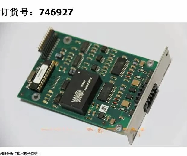 El3020ao2020 analyzer analog output board 49502.75kg channel analog module 746927