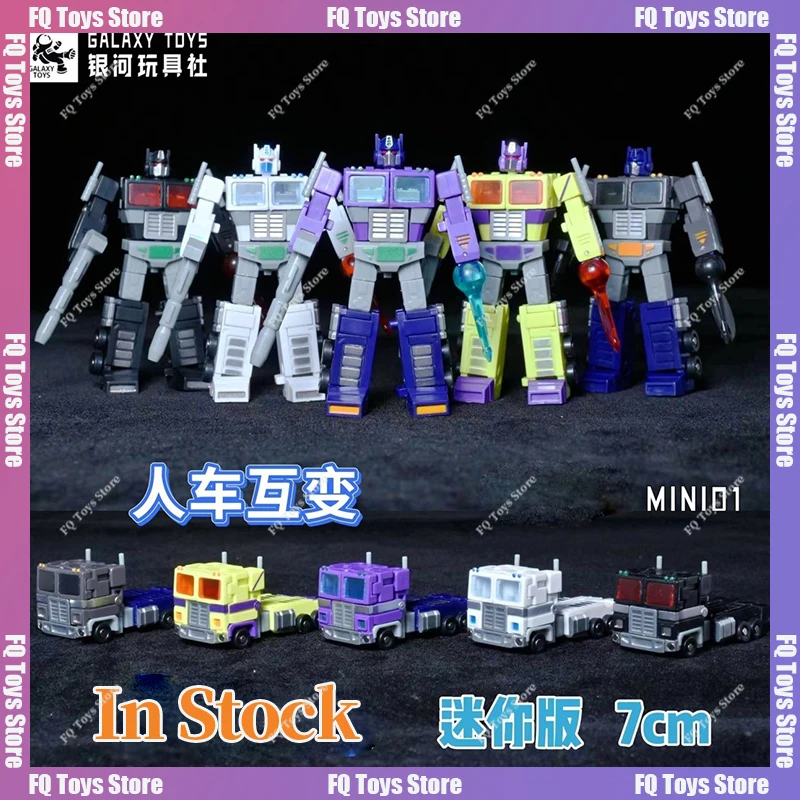 

В НАЛИЧИИ Доставка за 24 часа Игрушки Galaxy Toys MINI01 MINI01S MINI01Z MINI01B MINI01T MINI01W OP Prime Мини-фигурка в подарок