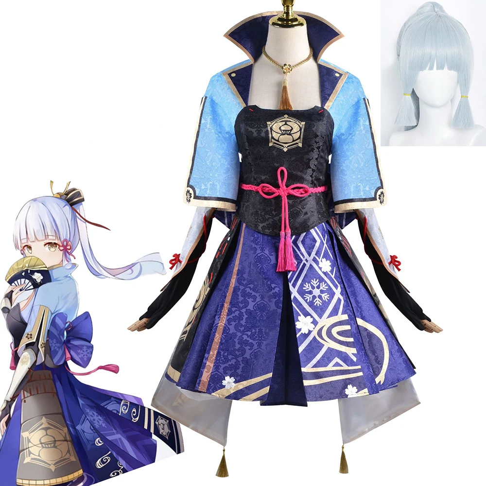 

Game Genshin Impact Kamisato Ayaka Cosplay Costume Kamisato Ayaka Outfit Dress Costumes Woman Girl Cosplay Maid Party Full Set
