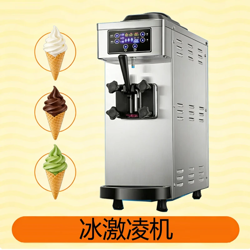 Hot Sale Frozen Yog…