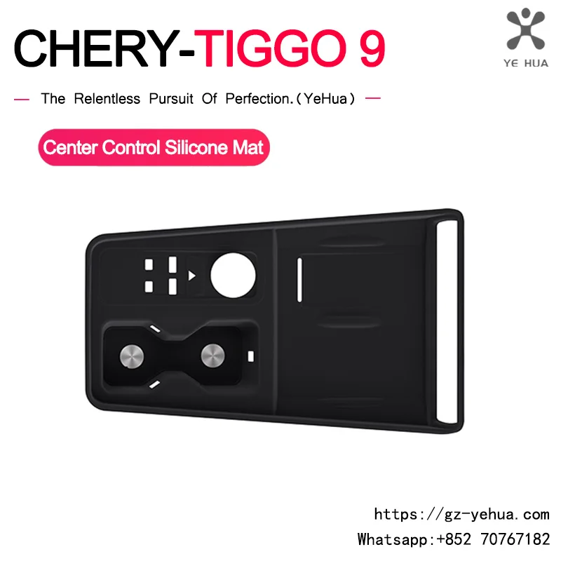 لشيري تيجو 9 2024-2025 وحدة التحكم المركزية سيليكون حصيرة وحامل الكأس بطانة دقيقة تناسب قطعة واحدة تصميم حامي داخلي #4