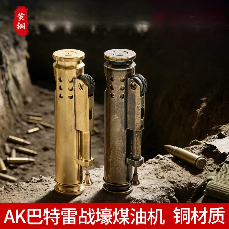 High end brass lighter, pure copper pipe cylinder windproof old-fashioned fuel lighter, cigarette accessories