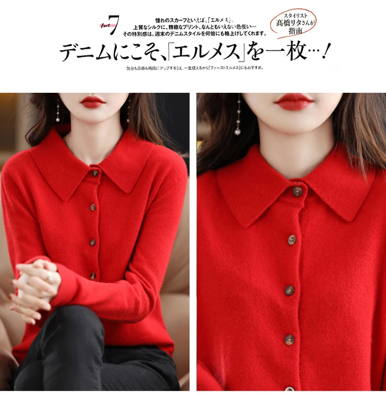 Spring And Autumn Winter POLO Neck Wool Knitted Shirt With Loose Long-Sleeved Sweater Cardigan Temperament Lapel Coat Bottoming
