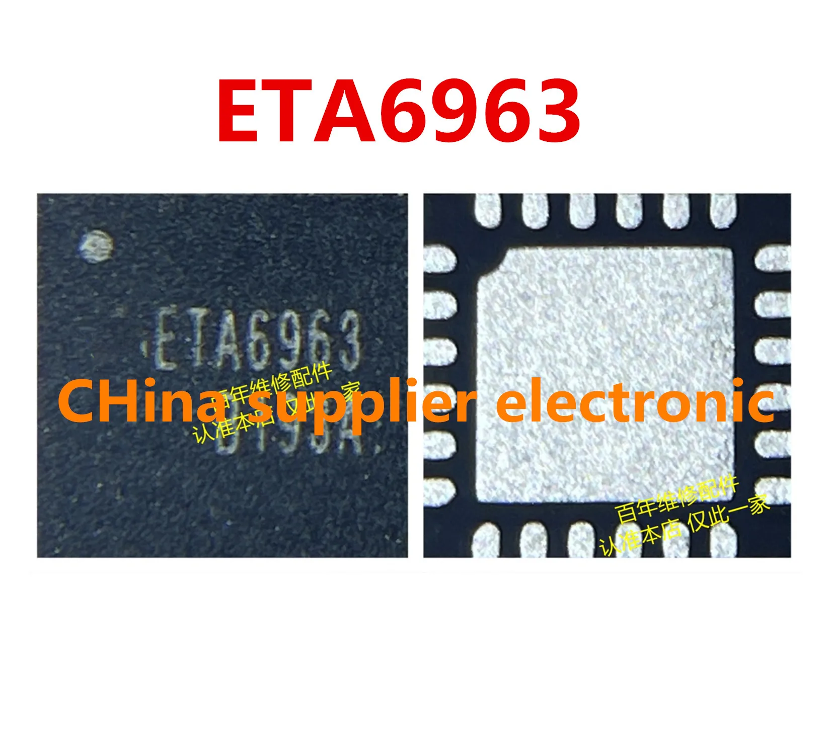 5pcs-50pcs New ETA6963 QFN Charging IC ETA 6963